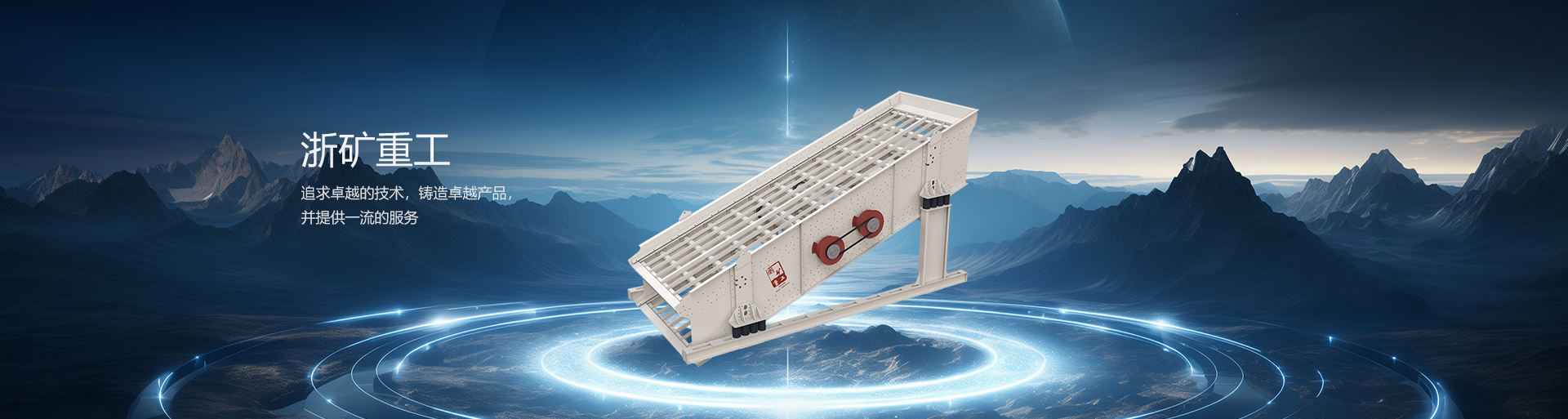 ��8ͷ�����(�й���½)-�ٷ���վ