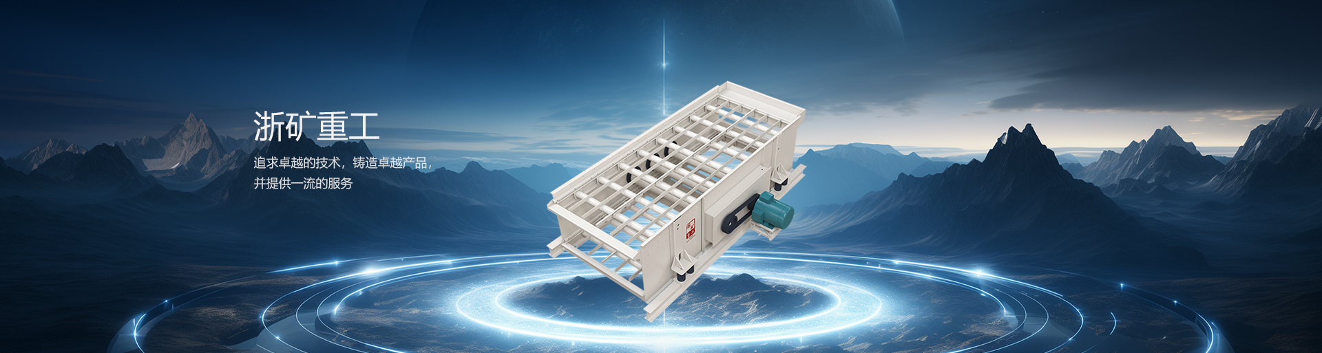 ��8ͷ�����(�й���½)-�ٷ���վ