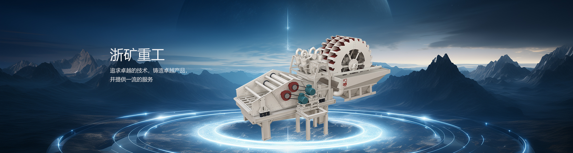 ��8ͷ�����(�й���½)-�ٷ���վ