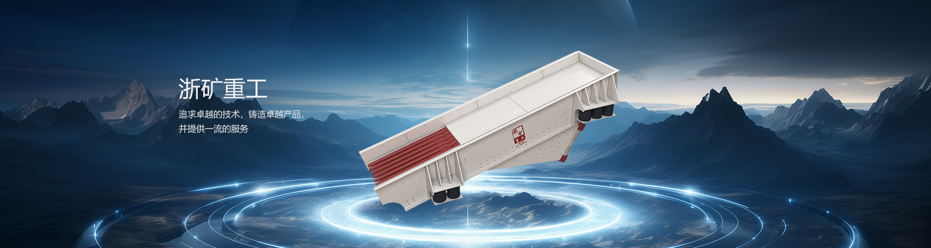 ��8ͷ�����(�й���½)-�ٷ���վ