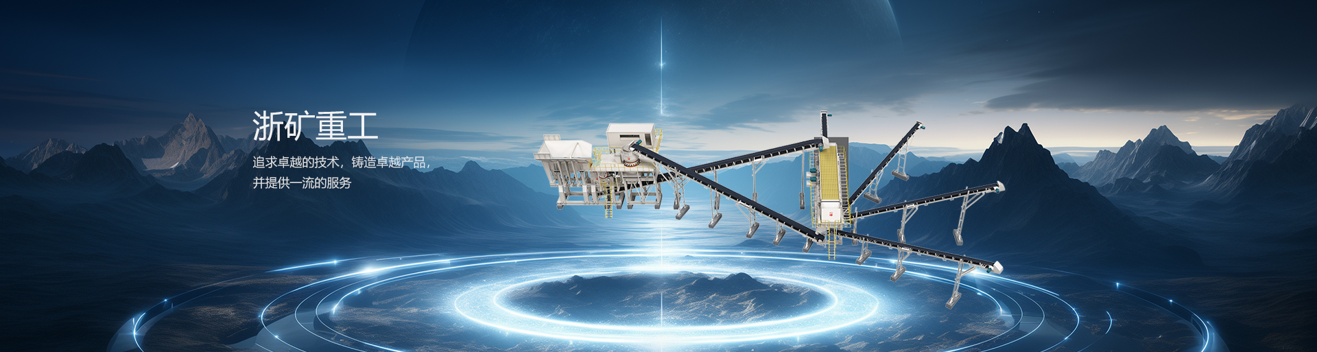 ��8ͷ�����(�й���½)-�ٷ���վ